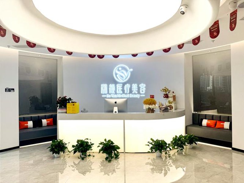 南京魅力之美——美容行业的风向标