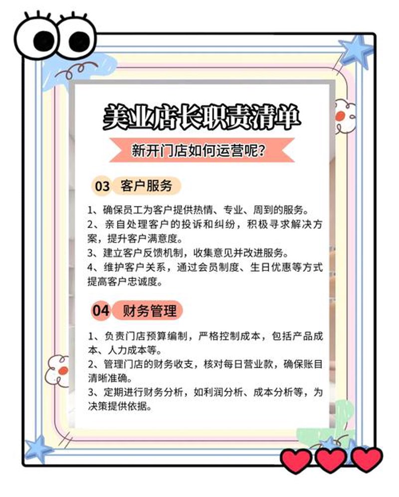 美容院加盟市场风云变幻，如何选择？