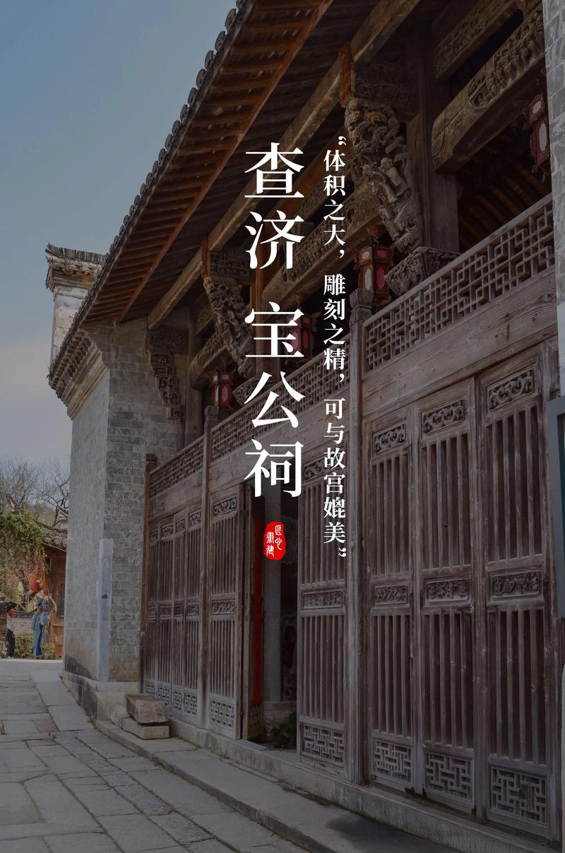 南京素堂