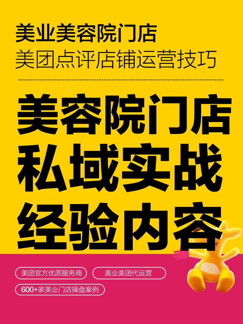 南京美容咨询：时尚女性的美丽守护站