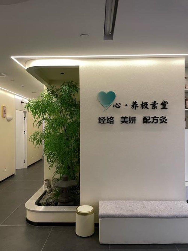 微整形咨询：寻找美丽与安全的桥梁