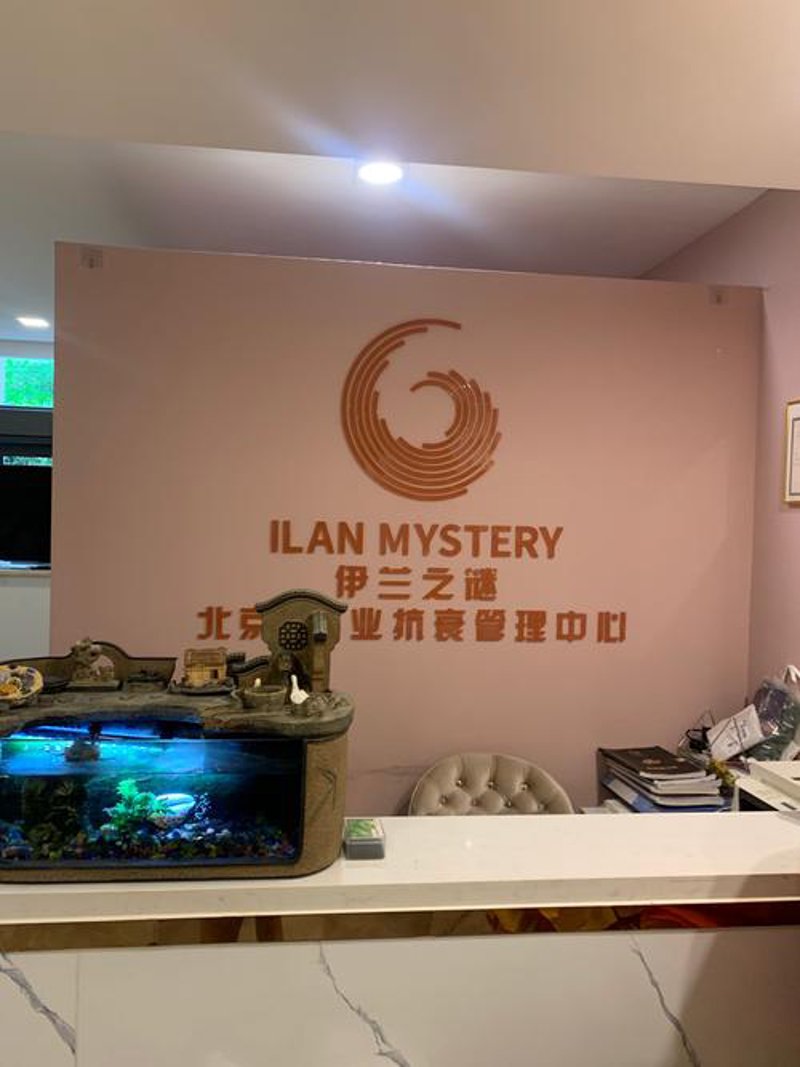 美容院管理咨询